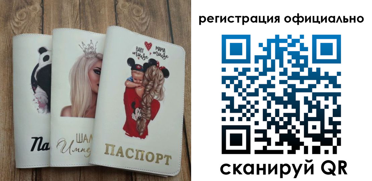 временная регистрация в квартире в Уржуме