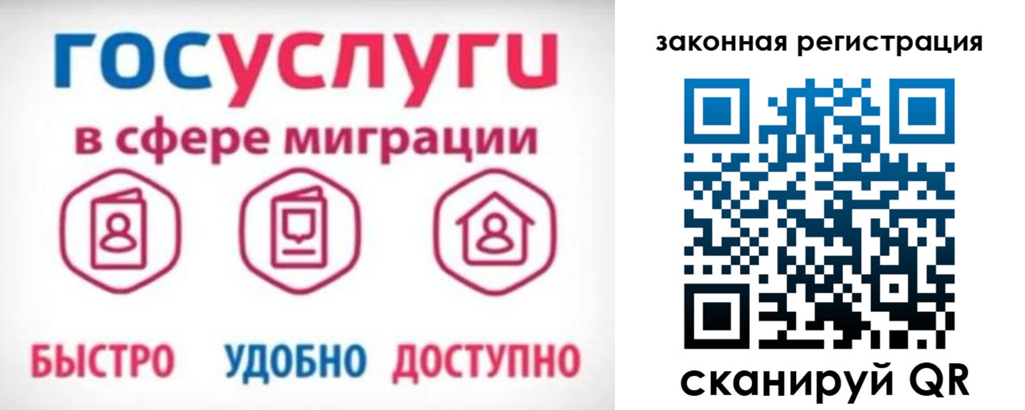 прописка гарантия в Уржуме