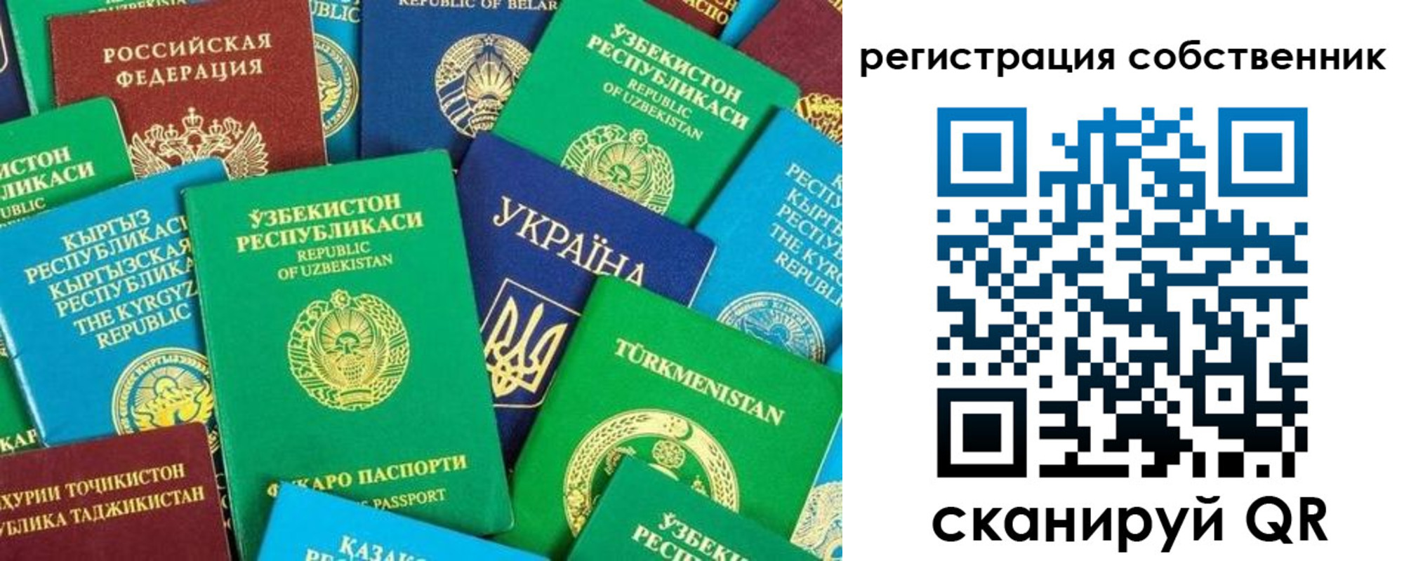 прописка в Уржуме