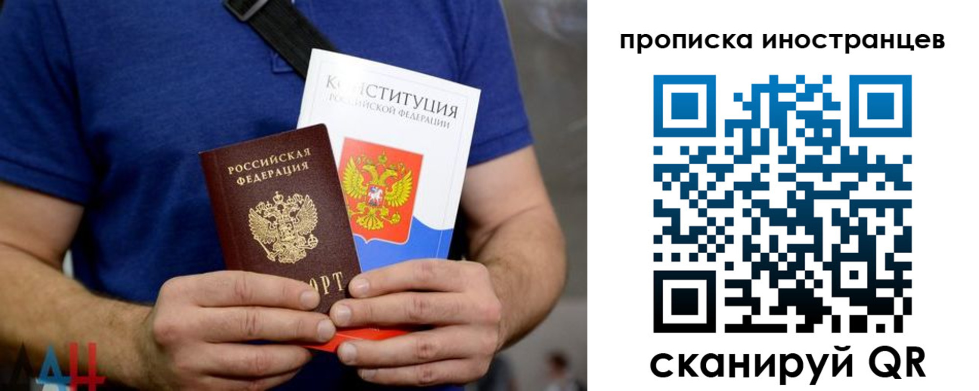 прописка для школы в Уржуме