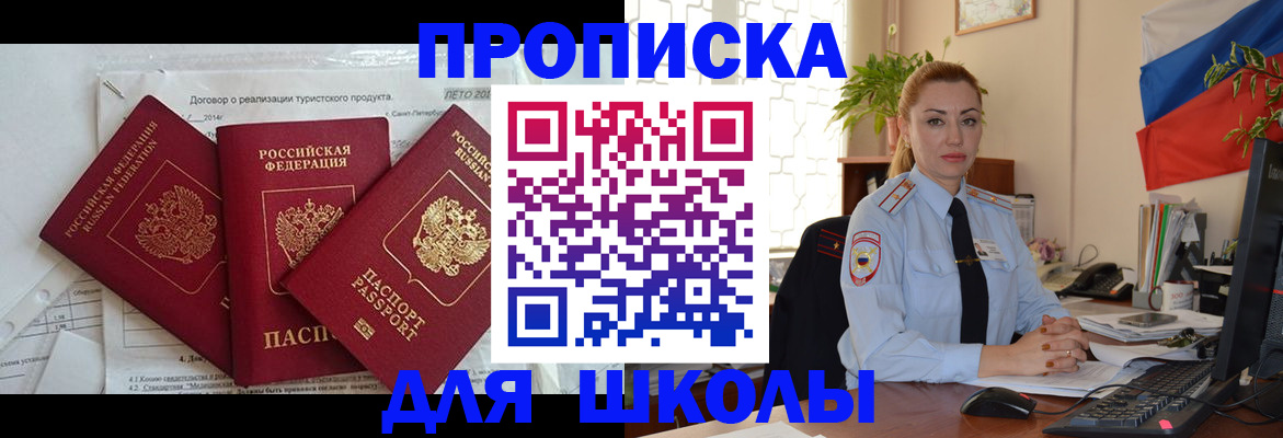 временная регистрация госуслуги в Уржуме