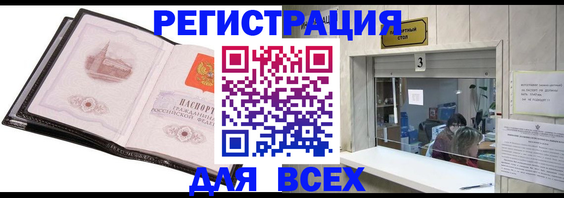 пропишу в квартире в Уржуме