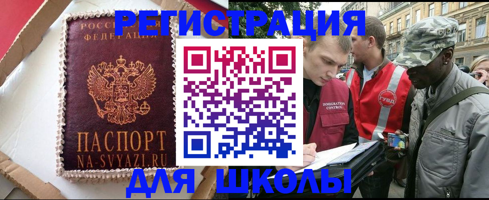 найти адрес прописки в Уржуме
